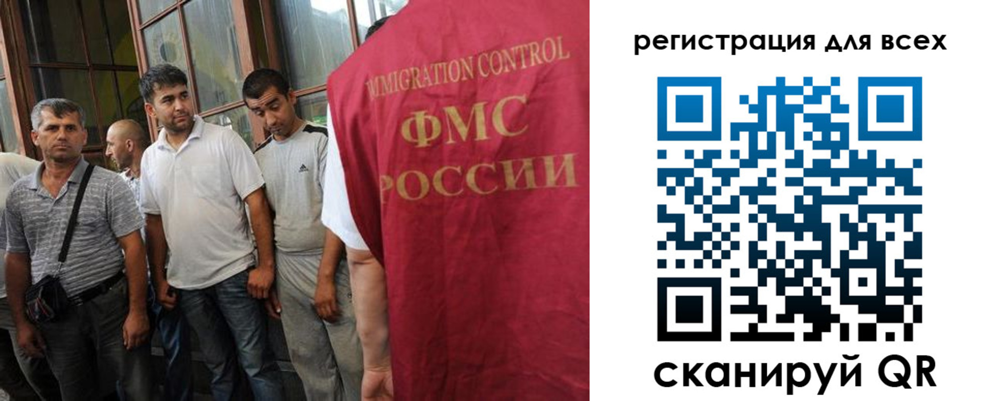 прописка в Юрьевце