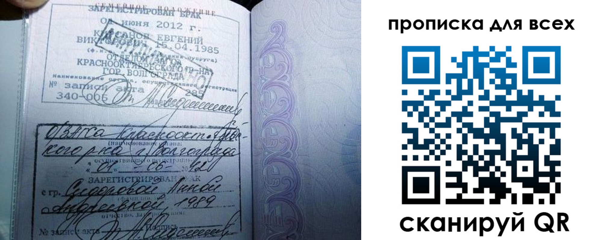 временная регистрация адрес в Юрьевце