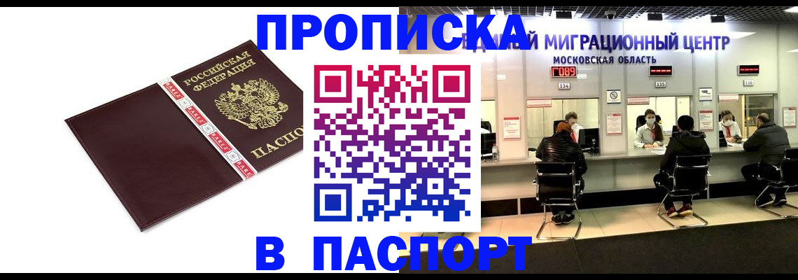 где прописаться в Юрьевце