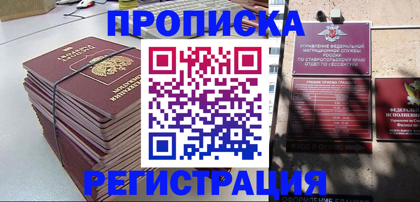 регистрация для школы в Юрьевце