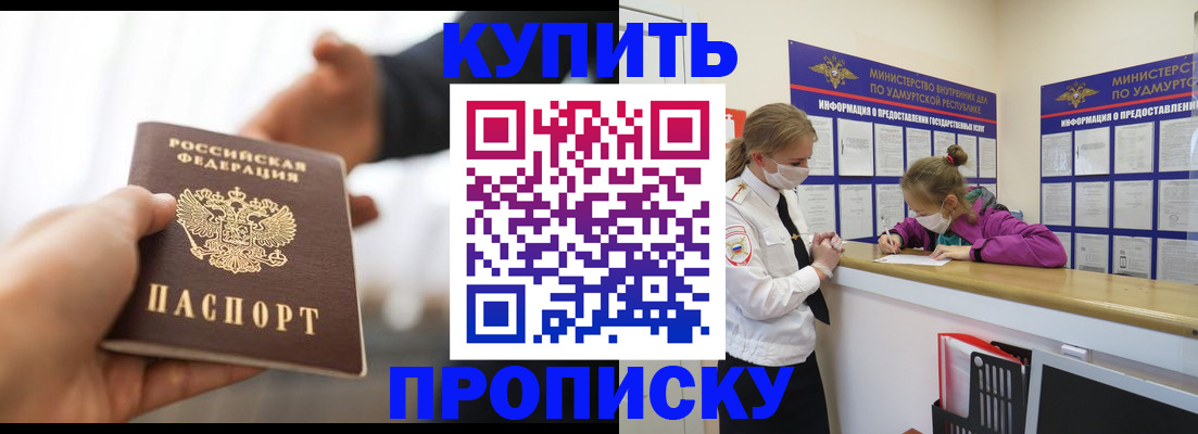 миграционный учет в Юрьевце