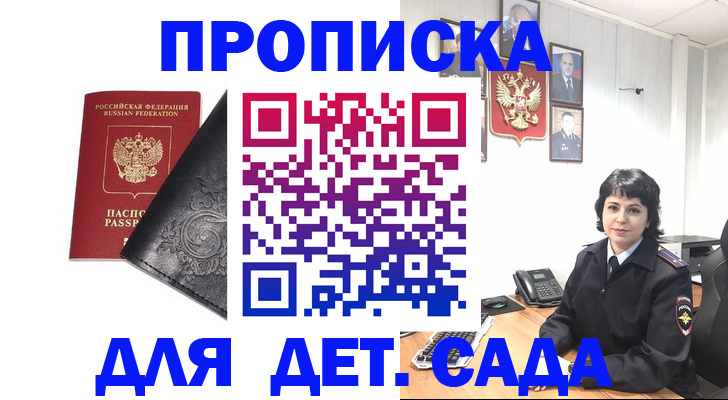 форма 3 в Юрьевце